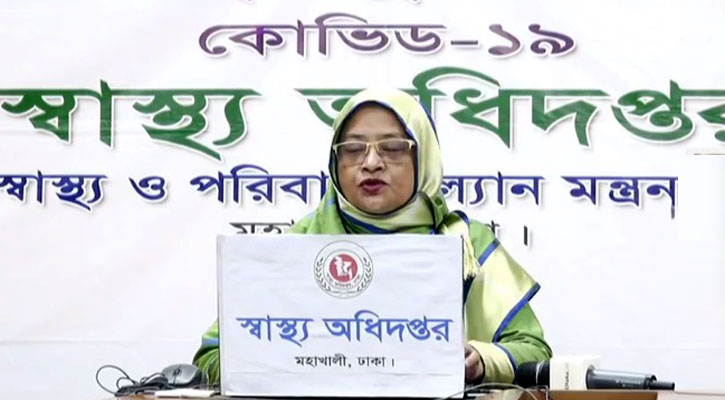 Bangladesh confirms 39 more deaths, 3946 new corona cases